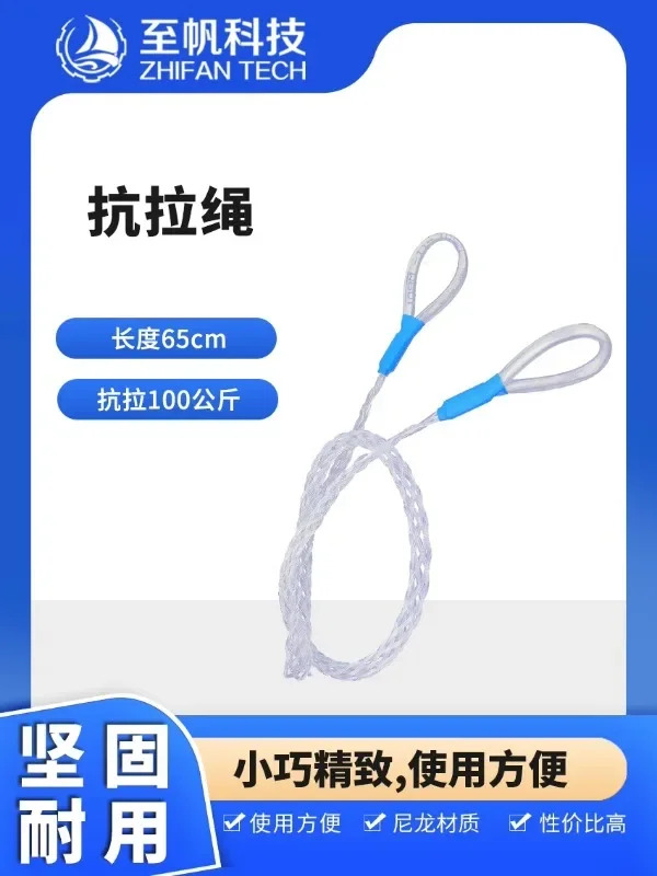 나일론 수장력 로프 내마모성