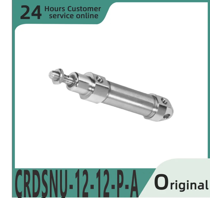 오리지널 실린더 CRDSNU-12-12-P-A
