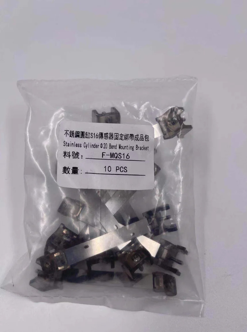 AIRTAC 마그네틱 스위치 스트랩 F-MQS16개