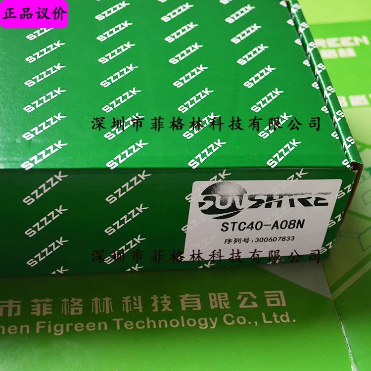 사 직송 STC40-A08N Shangxin SHANGXIN 안전 격자