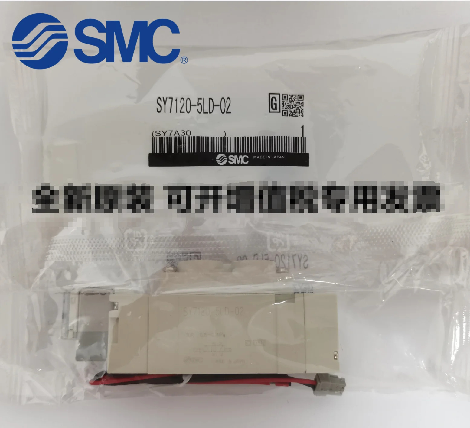 SMC 솔레노이드 밸브 SY7120-5LD-02 신