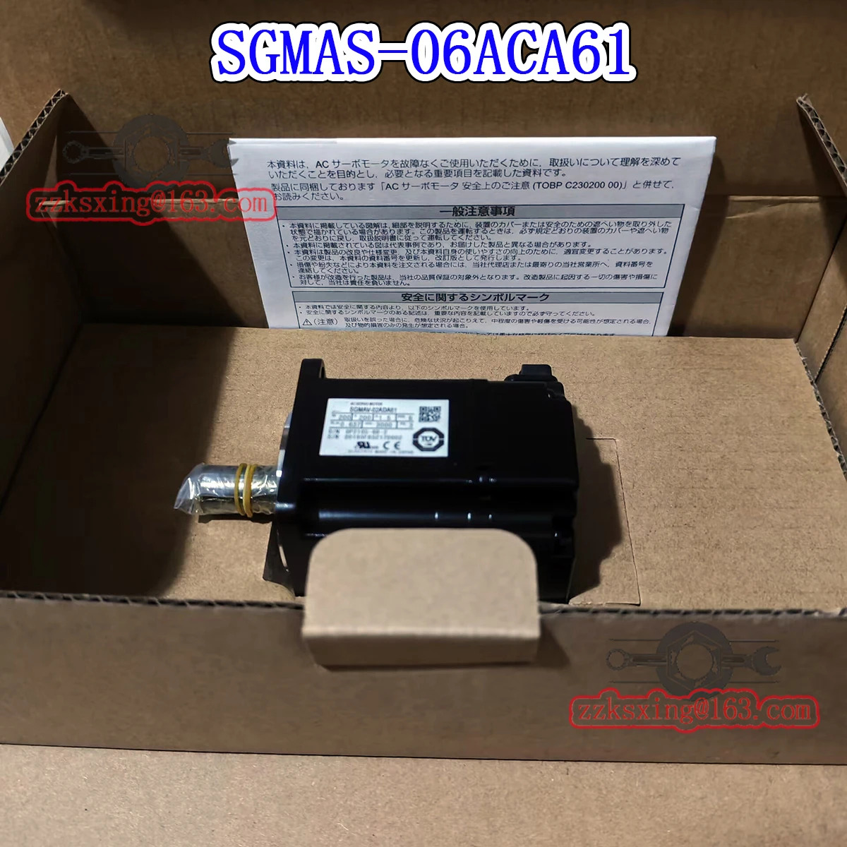 오리지널 AC 서보모터 신 SGM호환AS-06ACA61