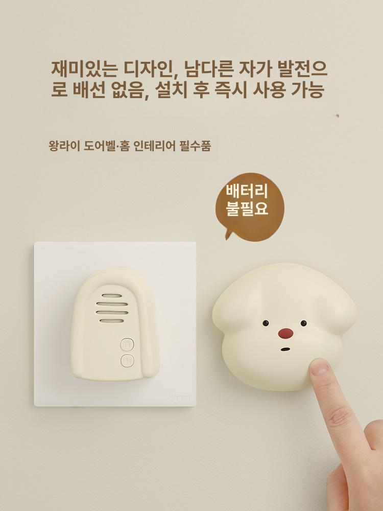 무선 초인종 펫캠 가정용 감시카메라 보안 홈카메라 실시간 홈캠 음성 고화질 도어 - 상세 이미지 3