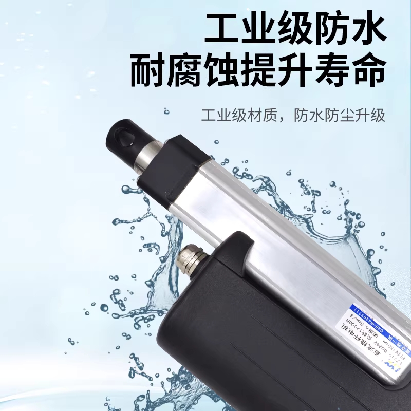 전동 실린더 중형 유압 리니어액추에이터 자동모터 6.5mm/s 12000N 12V 50mm - 상세 이미지 4