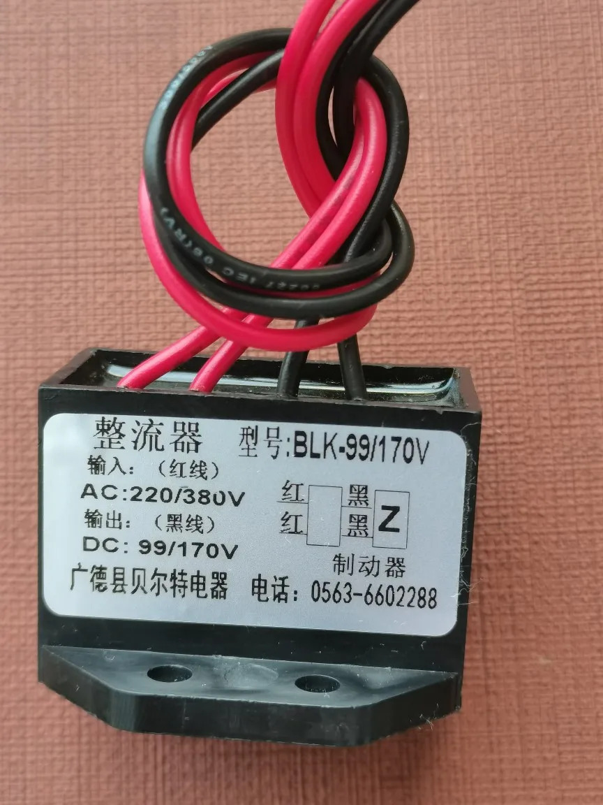 광드 카운티 벨트 정류기 장치 BLK-99 V 170V BLK1-99V