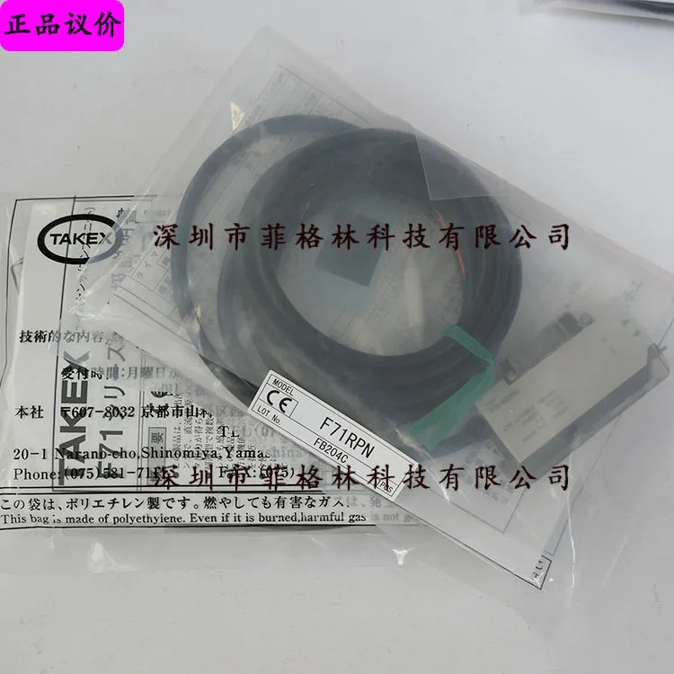 실제 F71RPN-J F71RPN 일본 Takenaka Takex 센서