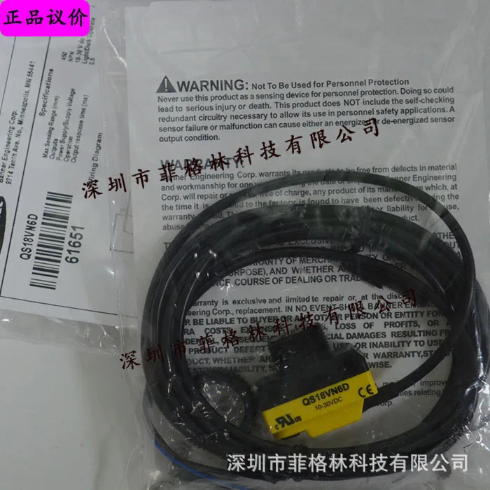 실물 QS18VN6D 배너 광전스위치