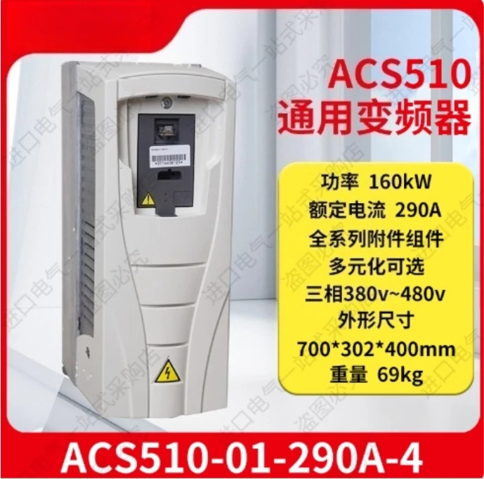 팬 워터 펌프새 ACS510 시리즈 주파수 변환기 3상 380V ACS510-01-290A-4 160KW