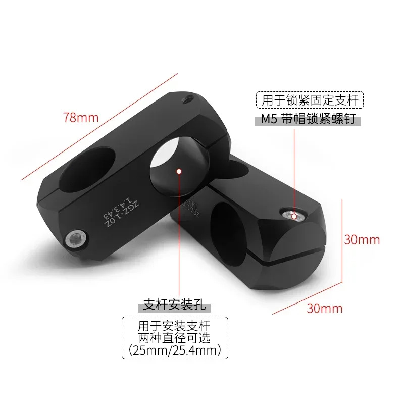 지지대 90도 변환 지지 프레임 25mm/25.4mm 스테인레스 스틸 연장 고정 장치