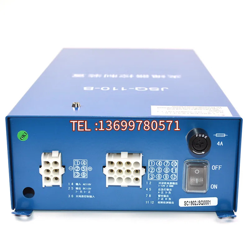 엘리베이터 로프 클램프 제어 장치 전원공급장치 XAA25302F1/JSQ-110-B