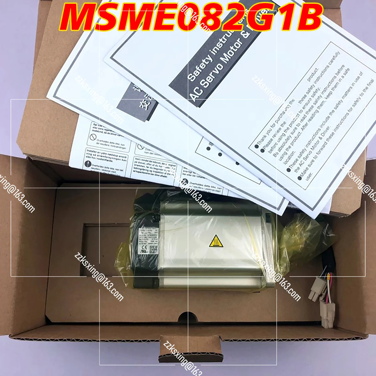 MSME082G1B 오리지널 서보모터 신