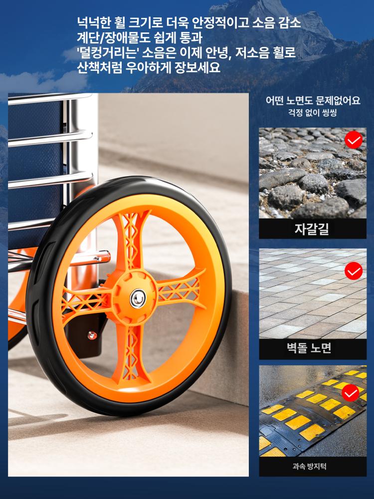 알루미늄 핸드캐리어 장바구니 접이식 트롤리 핸드카트 장보기 휠 바퀴달린 가정용 - 상세 이미지 4