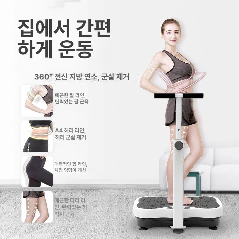 유산소 전신진동기 가정용 쉐이크보드 진동운동기구 실내운동 전신운동기구 홈트용 - 상세 이미지 4