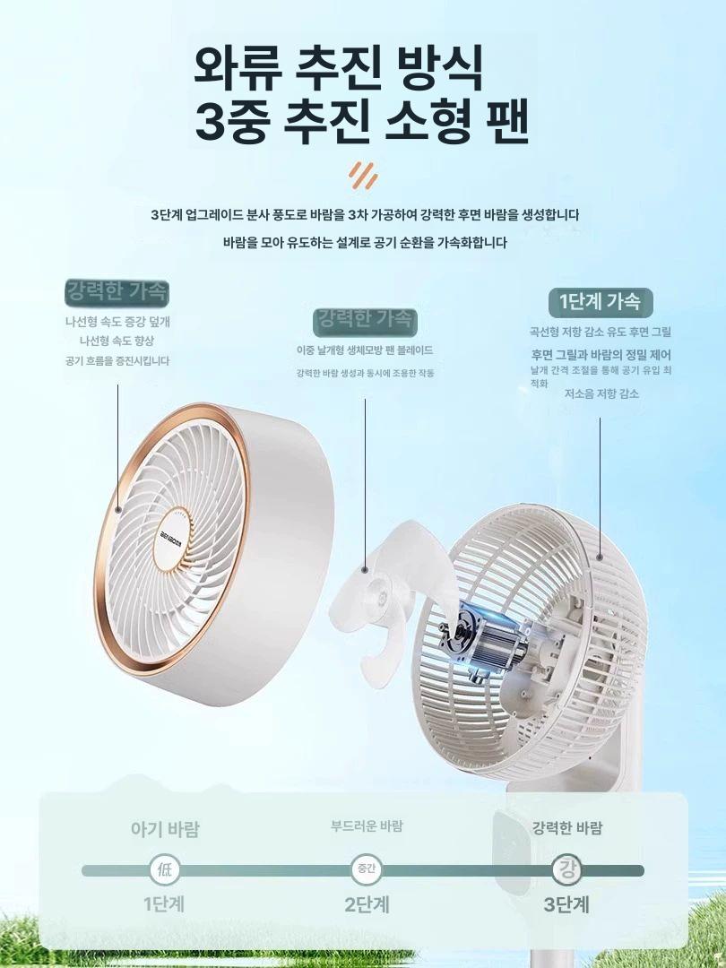 가정용 소형 데스크탑 공기순환 저소음 최상위 식 900m3 1100mm A - 상세 이미지 5