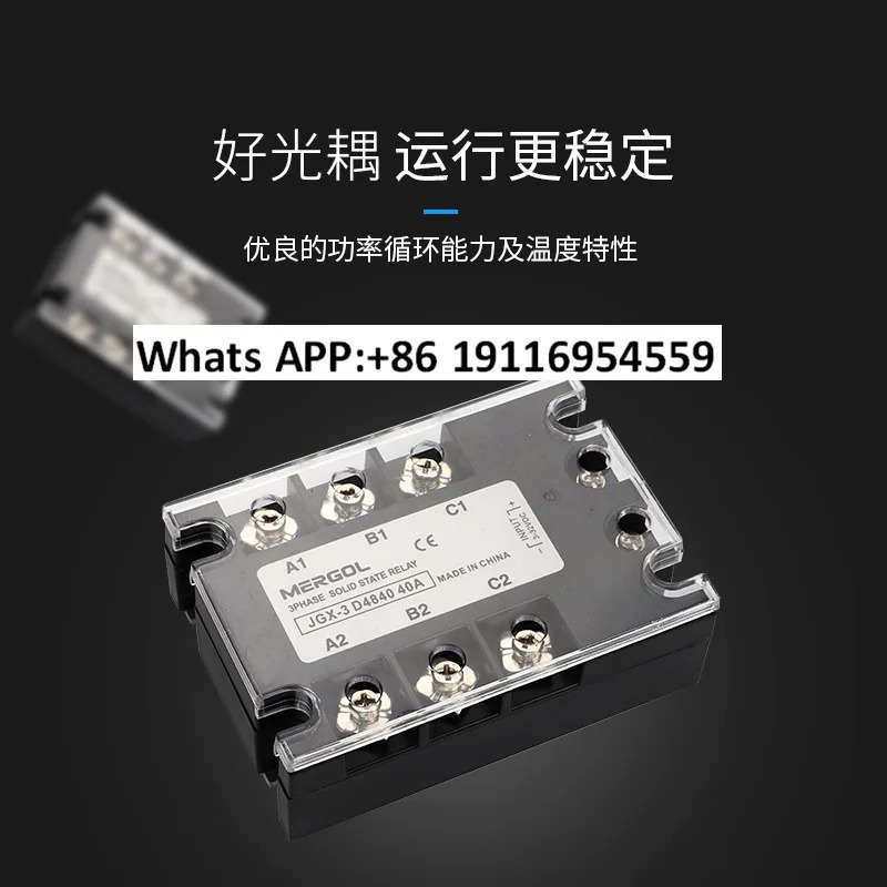 접점 없는 3상 무접점 릴레이 380vJGX-3D4840MGR DC 제어 AC 모터
