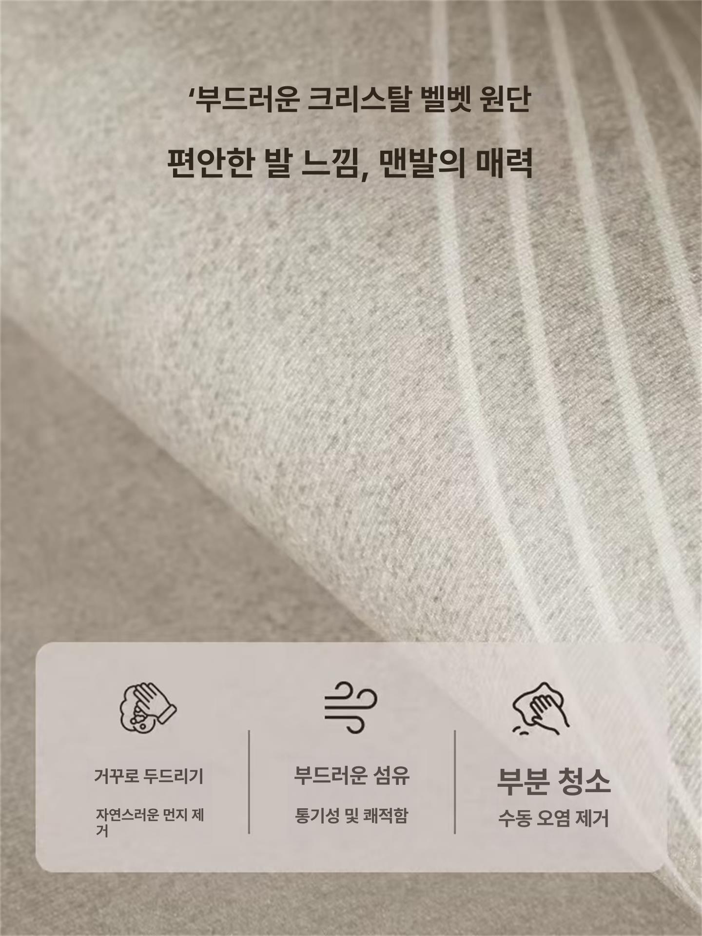 모던 컬러 스트라이프 핑크블루 포인트 단모 러그 카페트 하우스밀-04 120x160cm - 상세 이미지 3