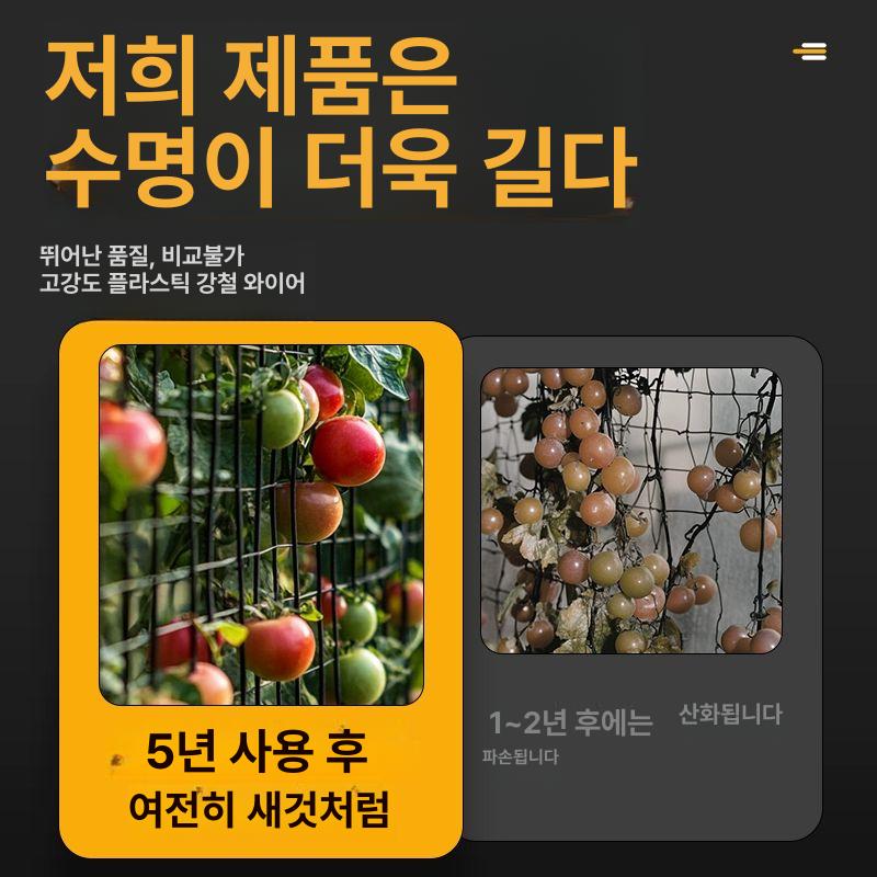와이어 과수유인줄 원예용 자재 농업용 고리 고정끈 고강도 철사 온실 강선 분재용 - 상세 이미지 4