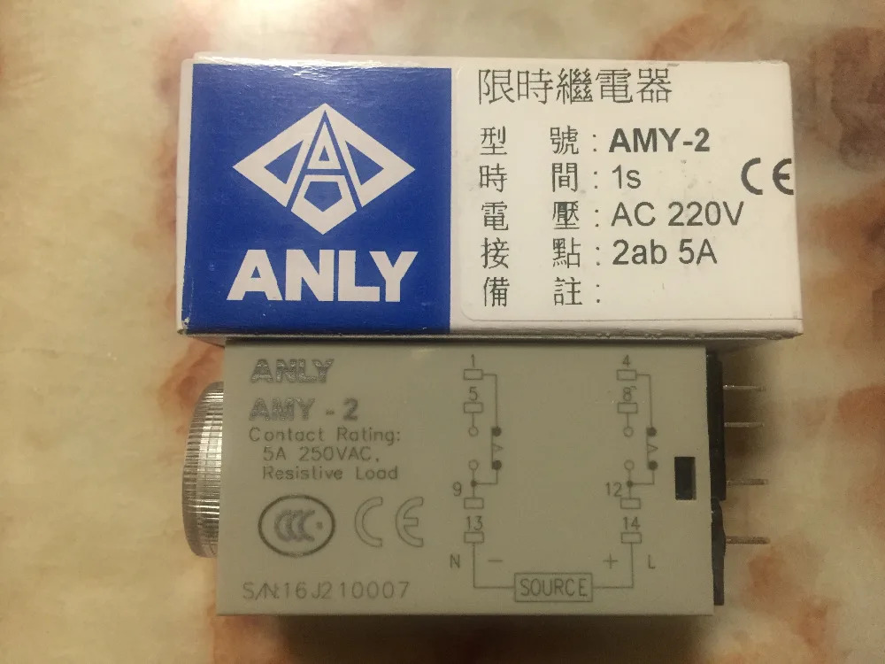 AMY-2 대만 ANLY 타임 릴레이 1S 220V