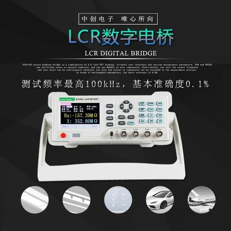 Zhongchuang ET4401/ET4410/4501/ET4510/ET3501/3502/LCR 디지털 브리지 테스터