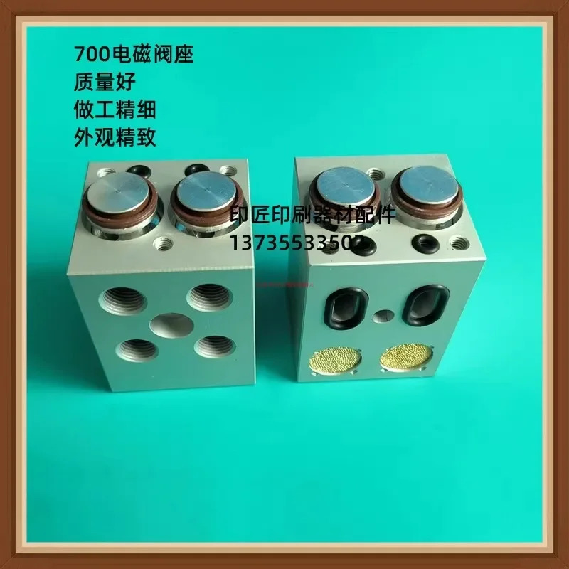 인쇄기 솔레노이드 밸브 본체 이헤드 베이스 2625455 변환 R700/900