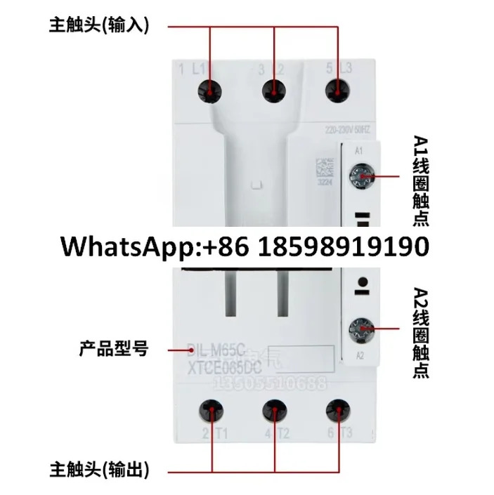 접촉기 DILM50C Giant KONE 엘리베이터 AC220V DC24V AC110V