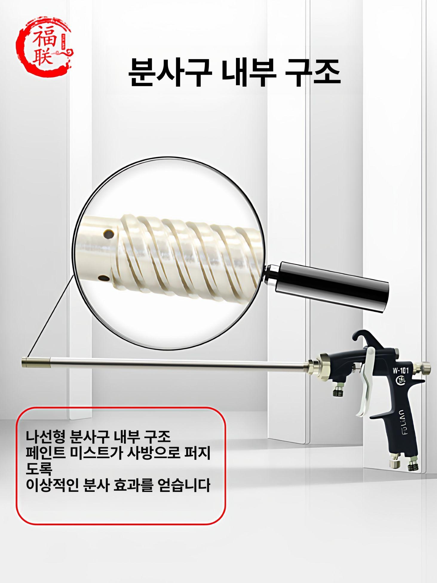 360도 에어스프레이건 도색 도장기 내부 에어리스 페인트건 분무 전기 강력분사 이미지 6