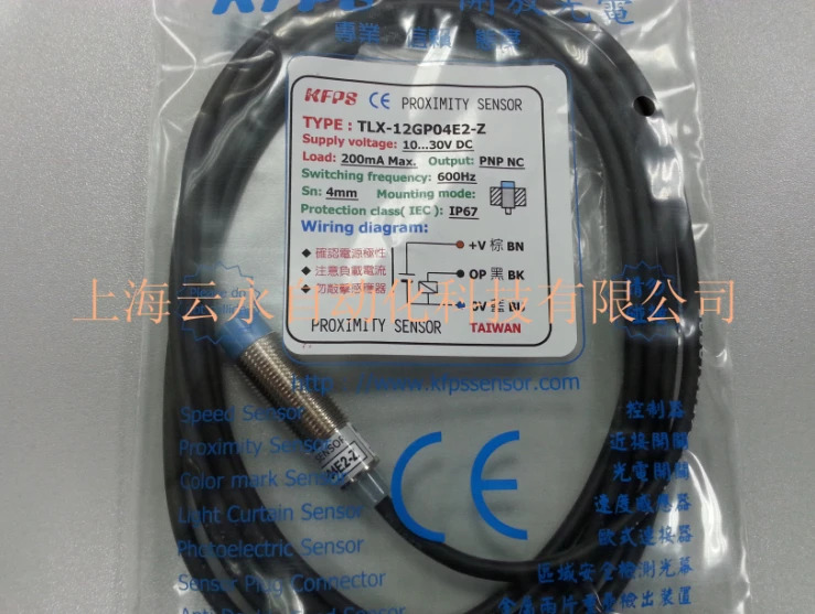 대만 KFPS 스위치 TLX-12GP04E2-Z 신