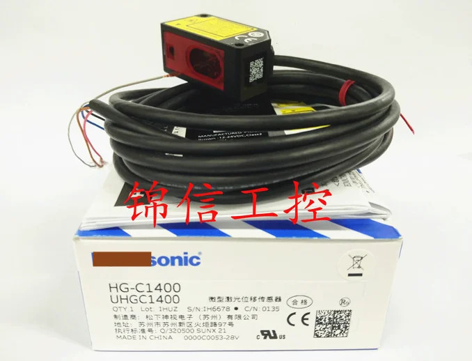 HG-C1400 오리지널 레이저 센서 소형 측정 브래킷 신