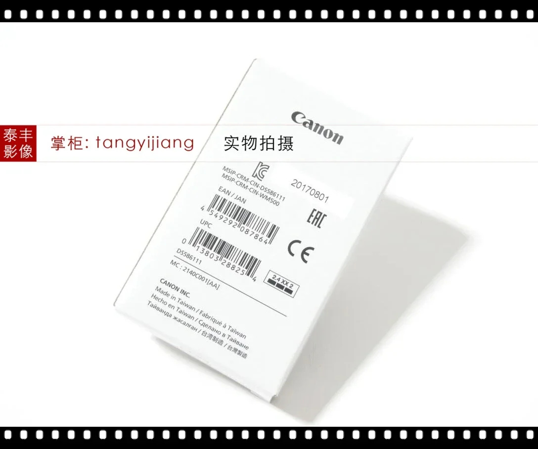 BR-E1 R RP R3R5R6R7R8R10R50 90D 850D M50 M200 블루투스 리모콘