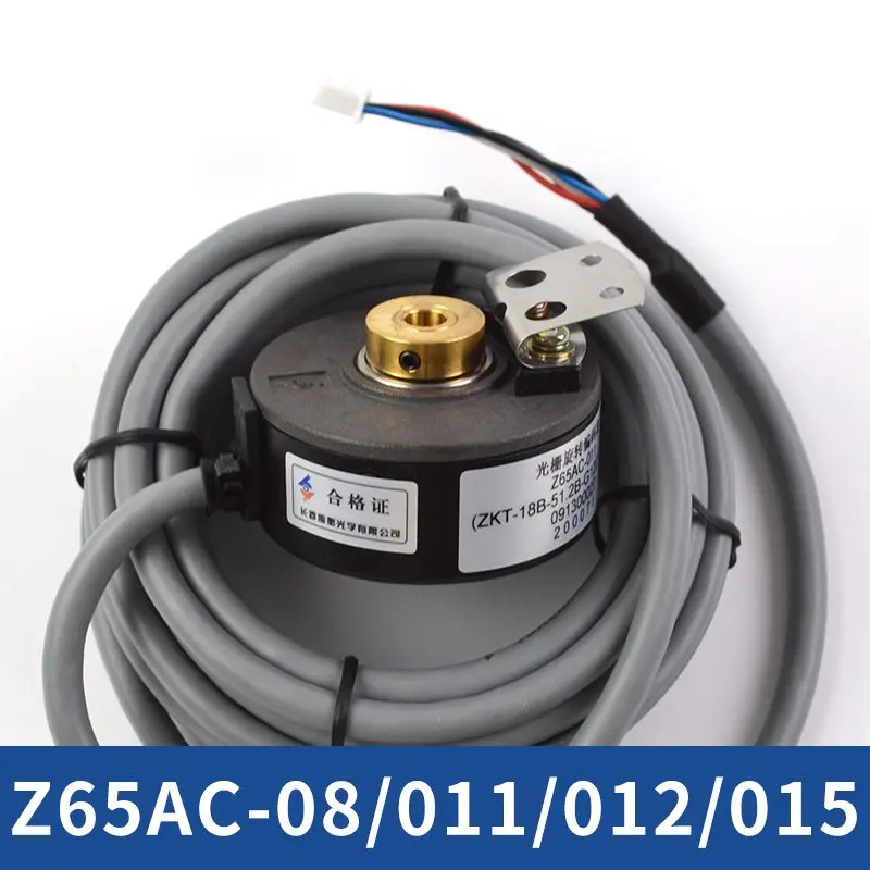 도어 모터 인코더 Z65AC-015 Z65AC-08 엘리베이터 부품 리프트 액세서리