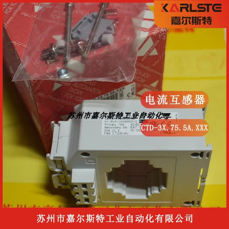 스위스 카를로 가바지 현재 변압기 CTD-3X.75.5A.XXX오신 것을 환영합니다