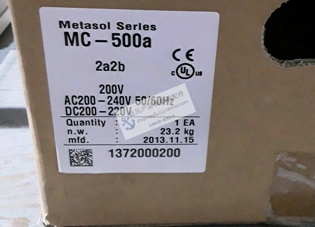 LS 접촉기 MC-500A 코일 전압 100-250V 380-440V 신