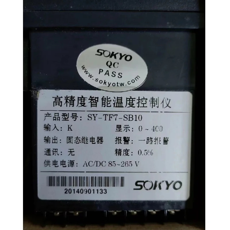 제어 카운터 SY-TF7-SB10 디지털 디스플레이 신