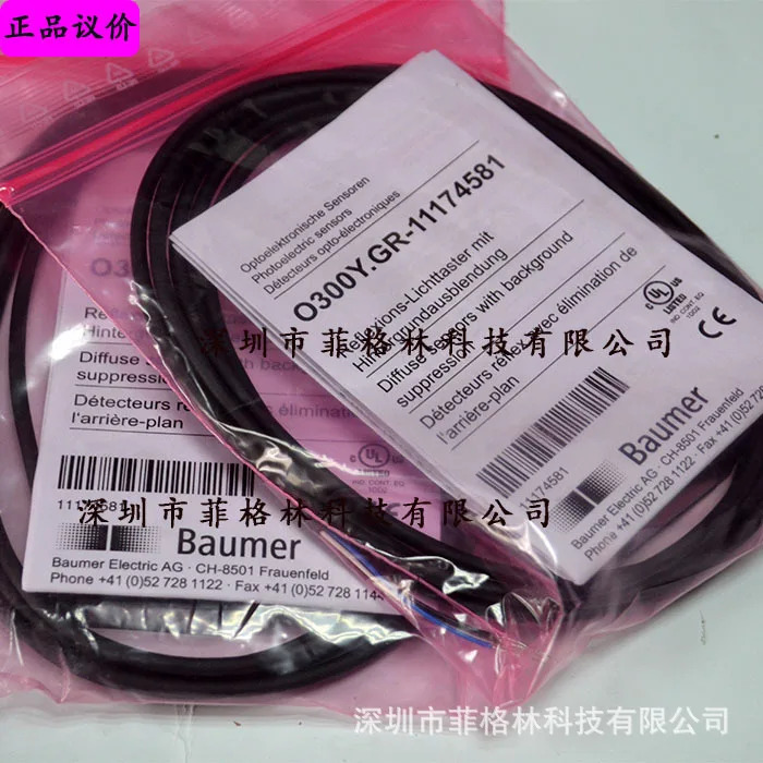 Fake One Penalty Ten O300Y.GR -11174581 Baomeng BAUMER 광전센서