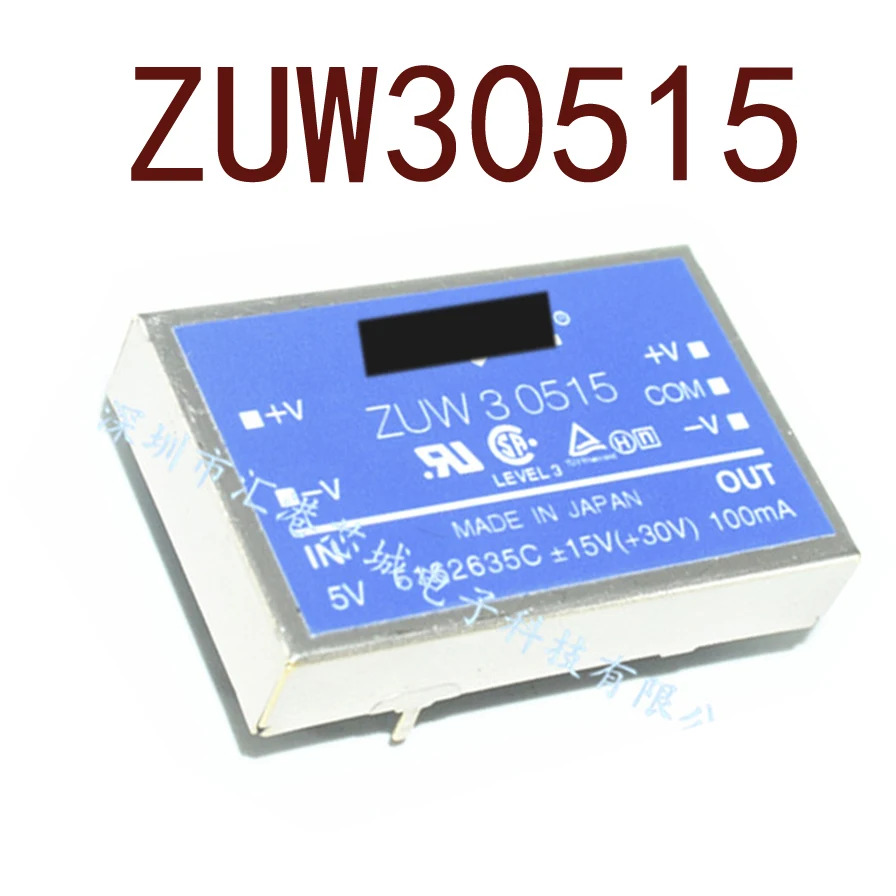 오리지널 ZUW30515 DC 5V 15V -15V 3W