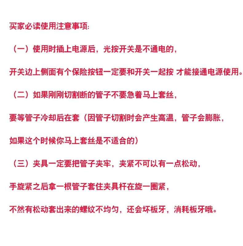 Z1T-KY01-50 고출력 휴대전기 스레딩 기계 파이프 힌지 렌치 4분 - 2인치