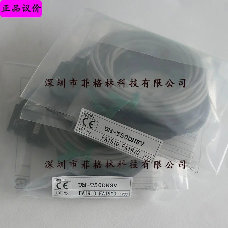 실제 UM-T50DNSV 신모델 UM-T51DNSV 일본 Takenaka Takex 광전스위치