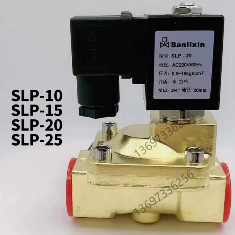 Sanlixin 솔레노이드 밸브 SLP10 15 20 25B H35J40K50 SLP1DF02N1D13 C E G BH