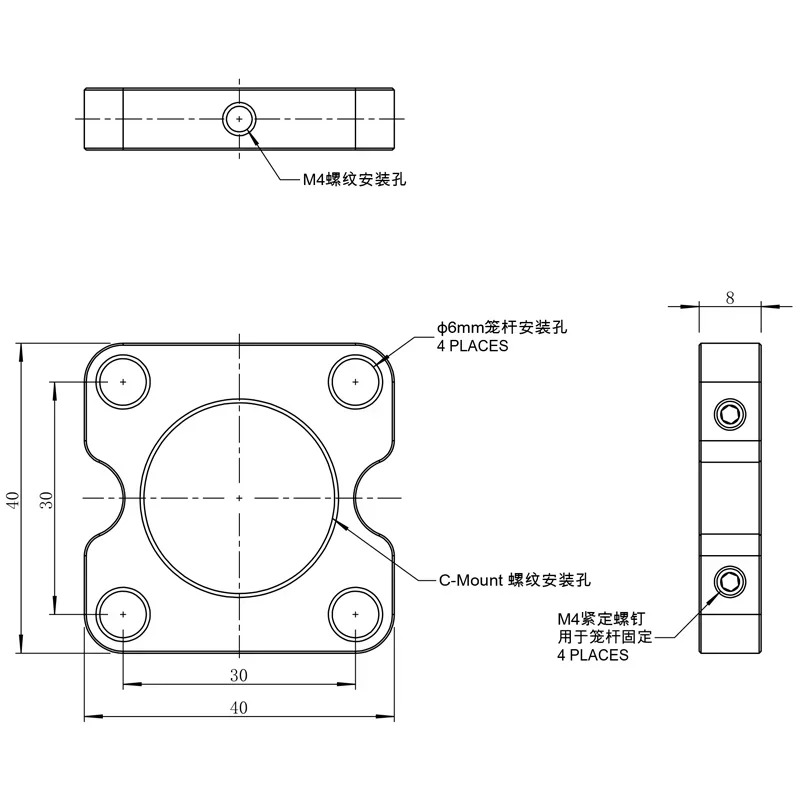 CMOS/CCD 카메라 인터페이스와 호환되는 C-마운트 나사형 케이지 플레이트가 30mm 시스템 설치 플레이트