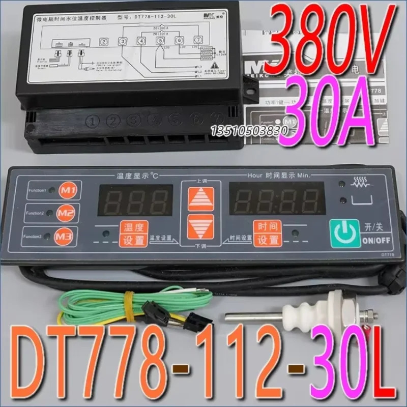 DT778-112-30L 30N 시수위 온도 컨트롤러 미국 제어캐비닛 220V 380V