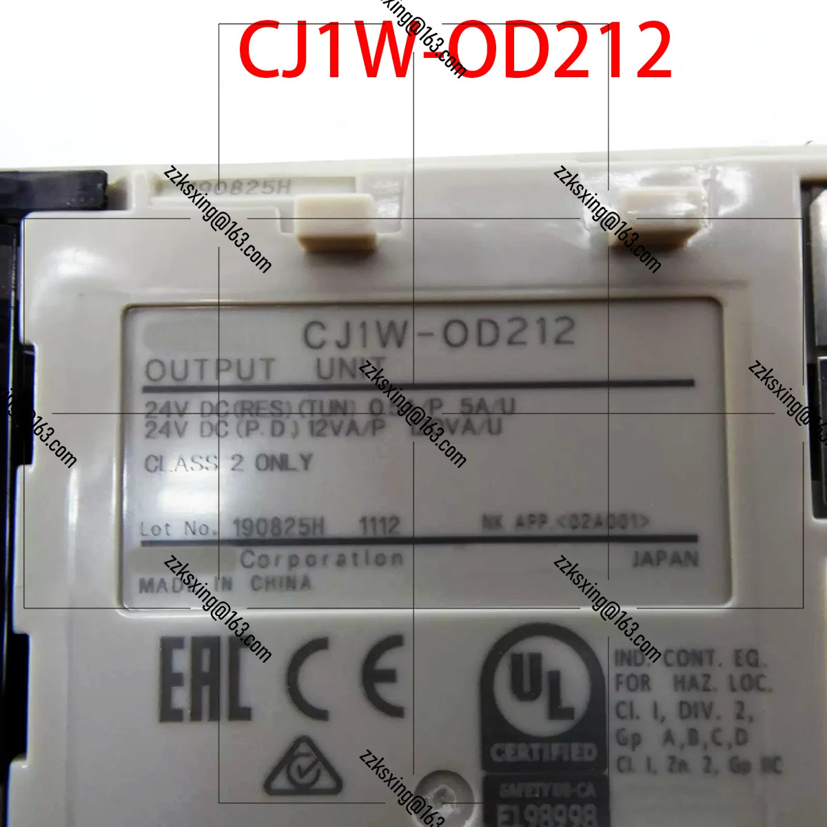 Bran- PLC 전원공급장치 모듈 CJ1W-OD212