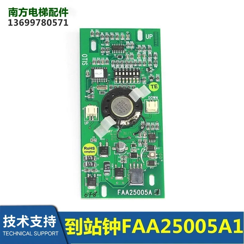 엘리베이터 호출 방향 등 FAA25005A1 FAA610DD1 뉴 포장