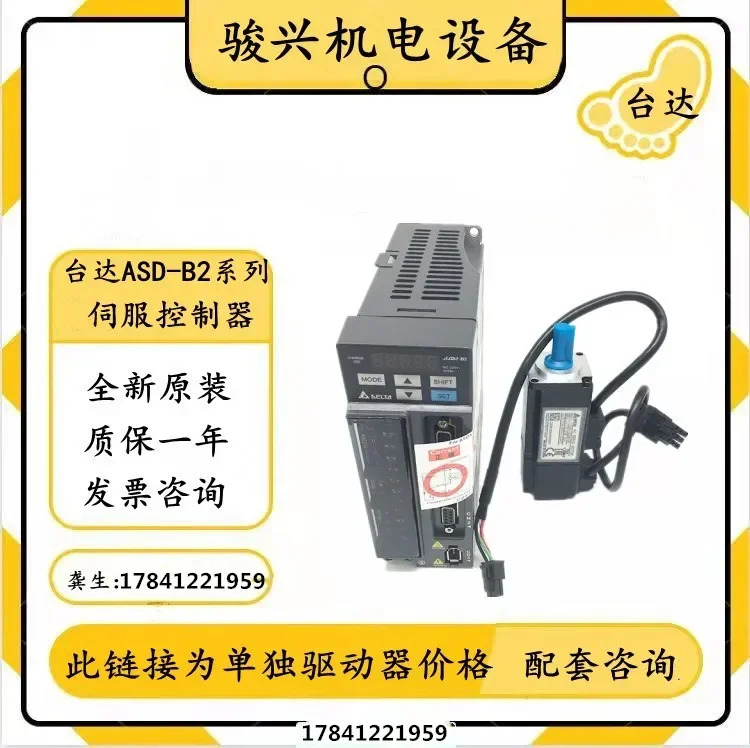 ASD-B2-0421-B-01-0221-0721-1021-B-B2-10-1521--3023-B