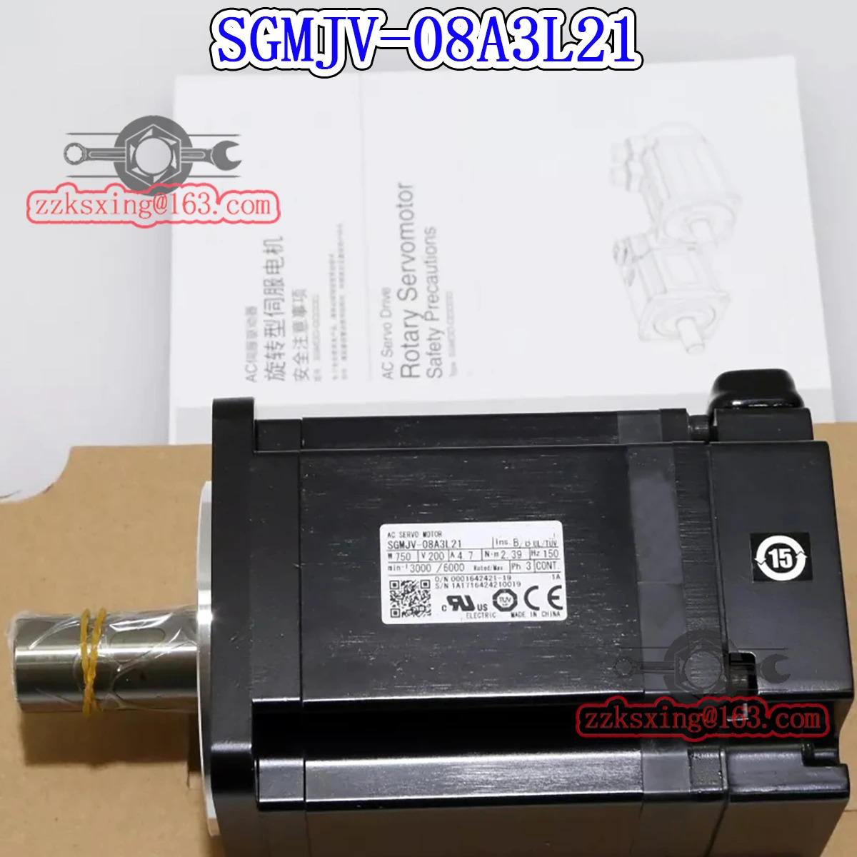 오리지널 AC 서보모터 신 SGM호환JV-08A3L21