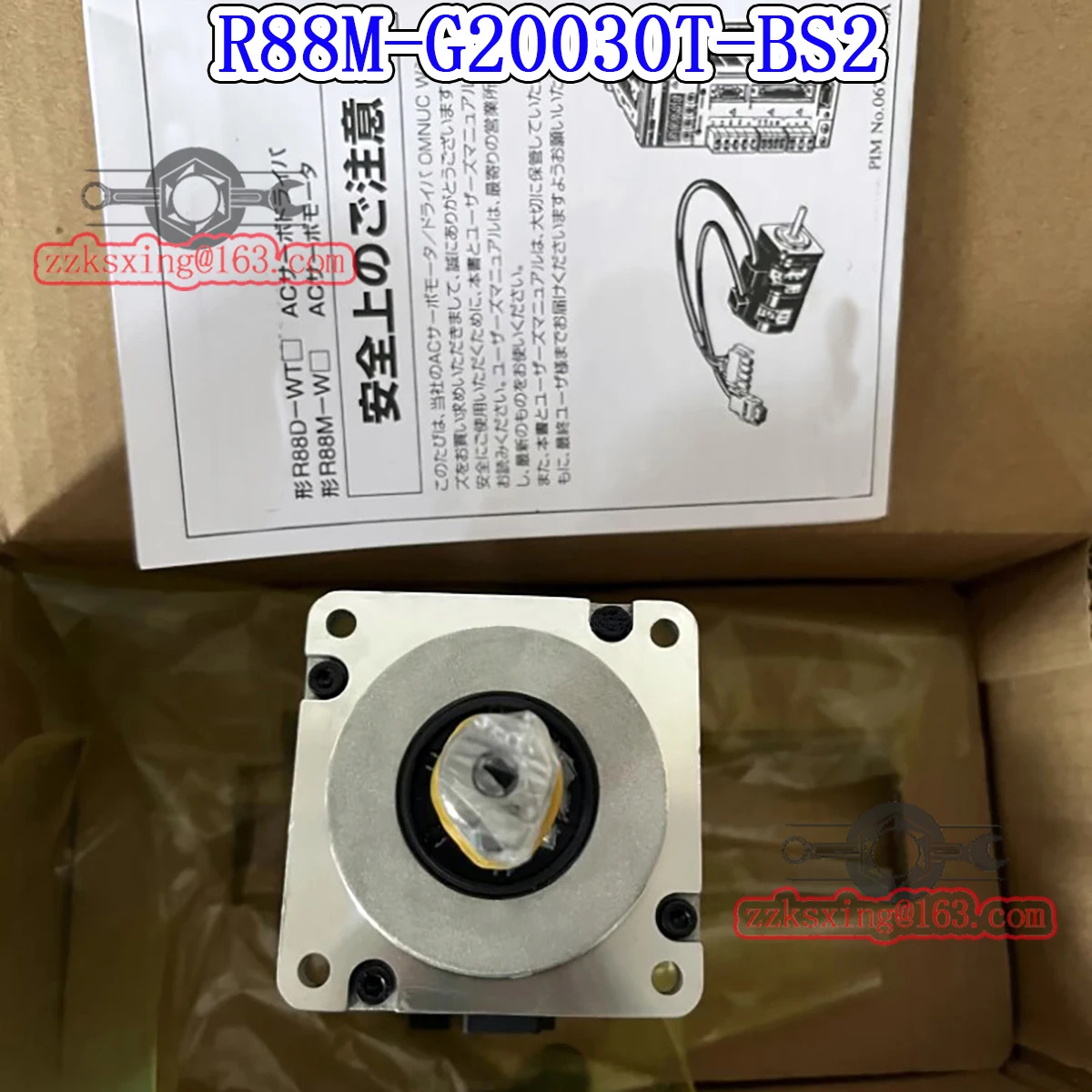 오리지널 AC 서보모터 R88M-G20030T-BS2