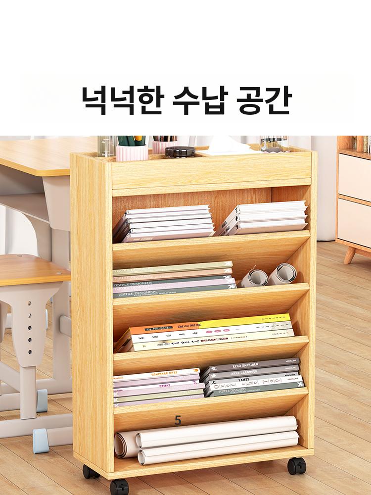 선반 이동식미니책장 틈새 간이 바퀴형 원목수납장 트롤리 모듈책장 탁상형 - 상세 이미지 4
