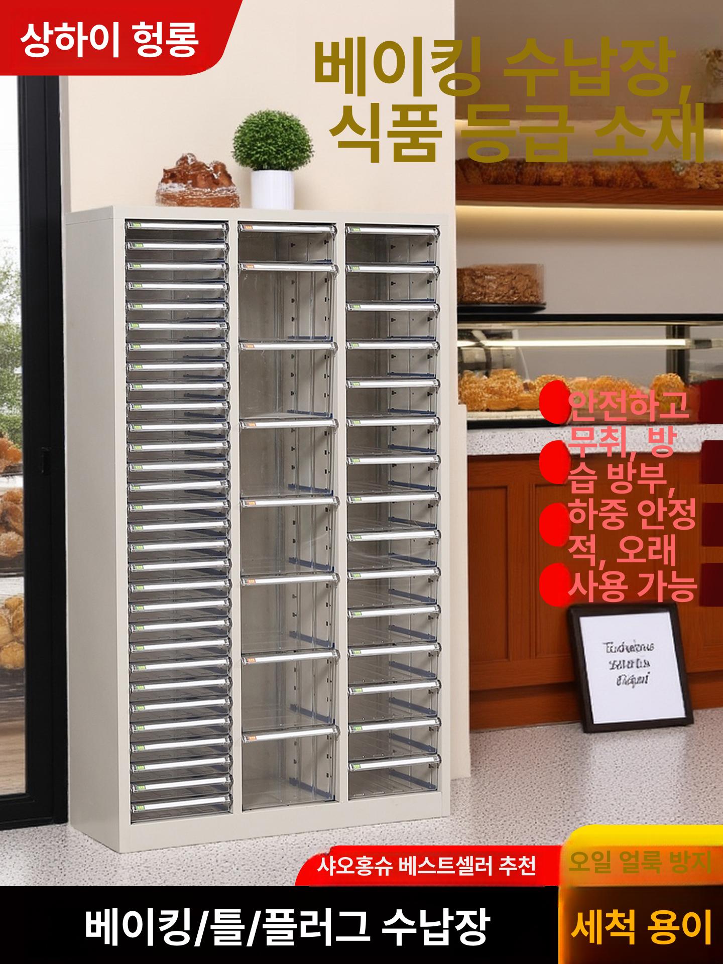 a4 선반 문서수납함 사무실 오피스 사무용 꽂이 파일박스 철제서류함 문서보관함 - 상세 이미지 2
