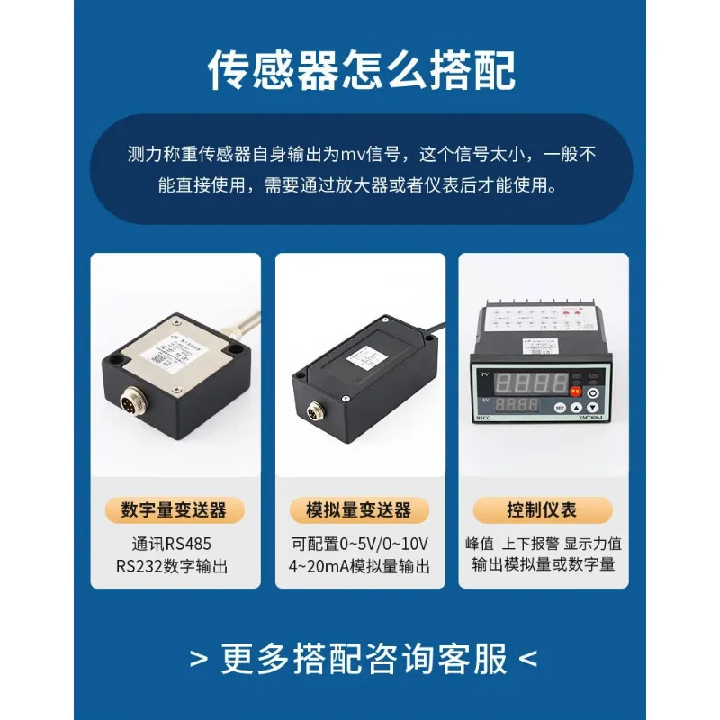 Zhongwan Jinnuo 고정밀 JLBT-M2 압력 계량 인장력 원통형 센서