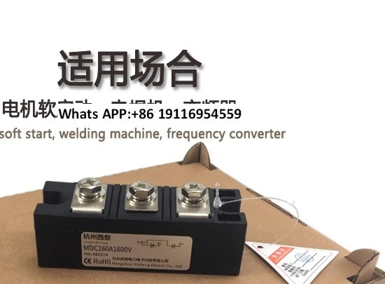정류기 MDC110A1600V 정류 다이오드 모듈 24V40A55A90A160A200A300A