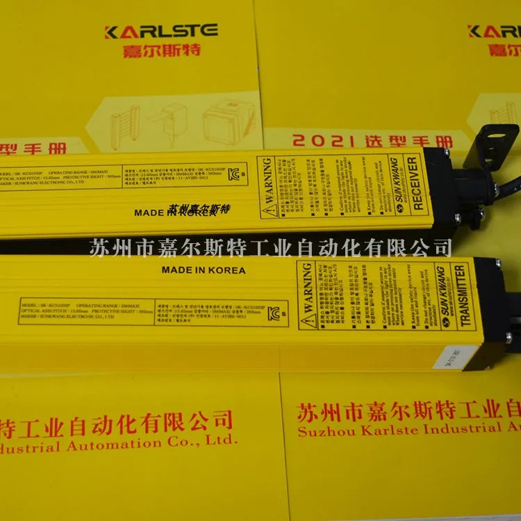 선광 안전 라이트 SK-KCS1024P SK-KCS1008P SK-KCS1016P 빛